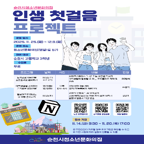 고3프로그램